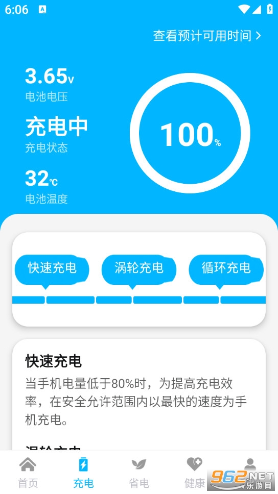 ��������ܼ�appv1000��ͼ1