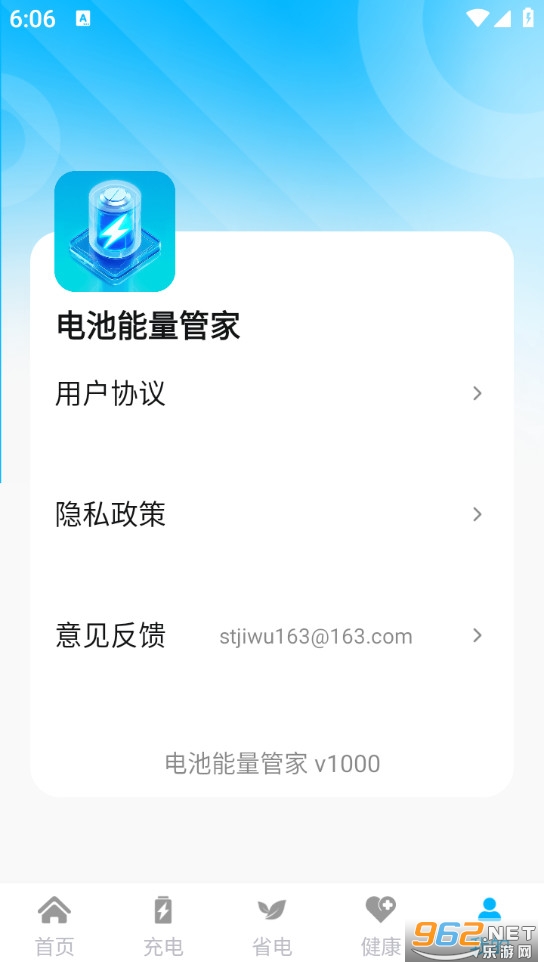 ��������ܼ�appv1000��ͼ4