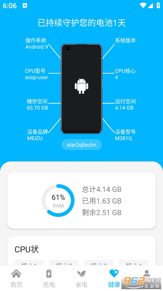 ��������ܼ�appv1000��ͼ3