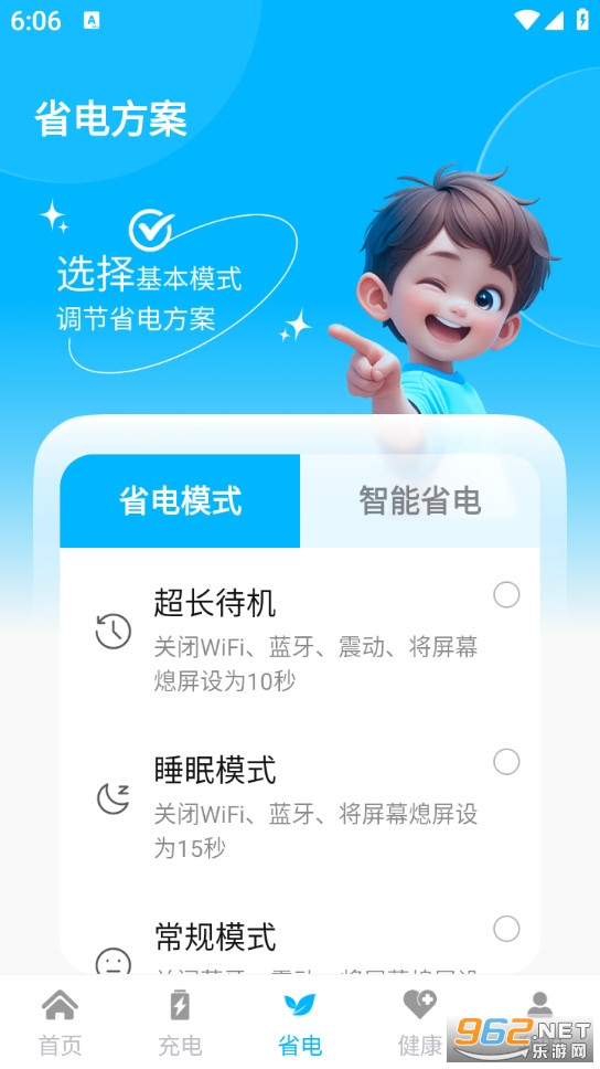 ��������ܼ�appv1000��ͼ2