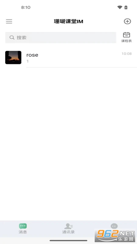 ɺ�����ùٷ���v2.7.0��ͼ0