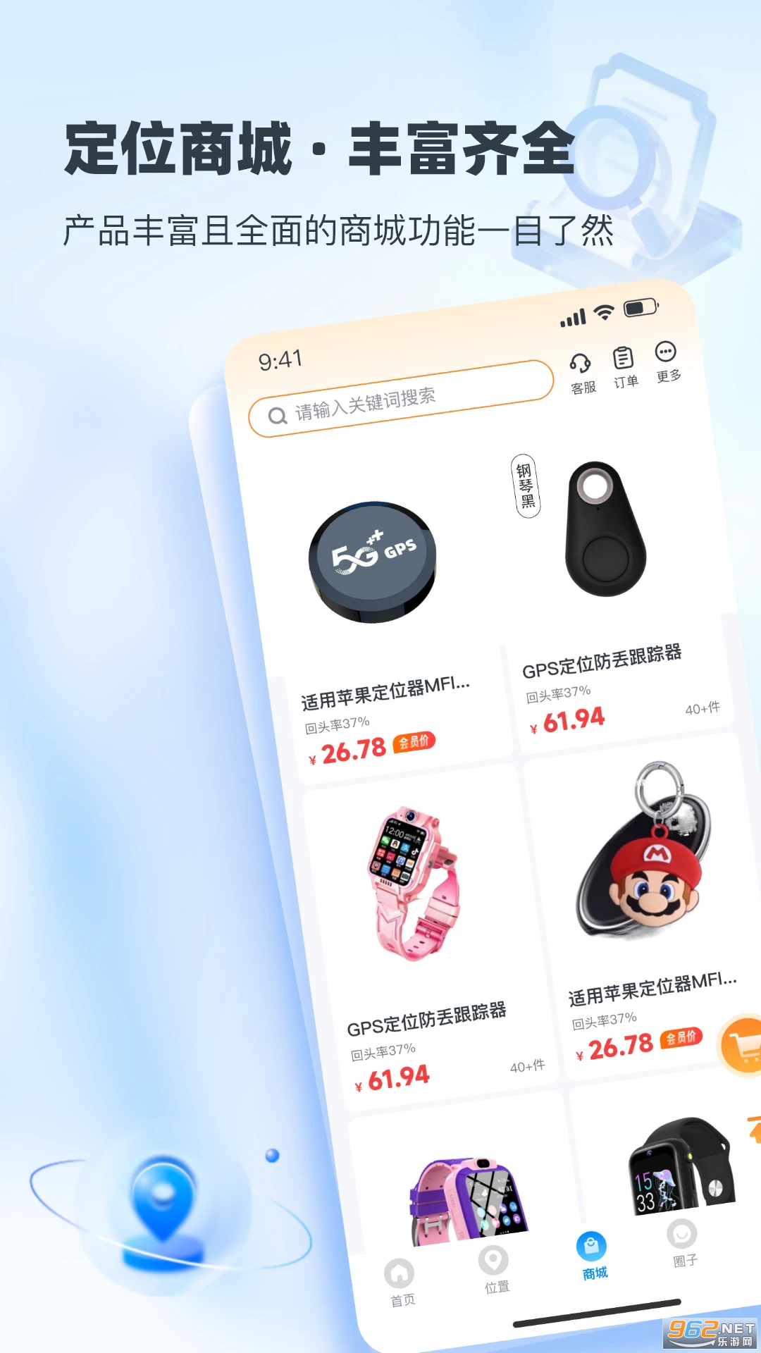 �ٲ鶨λ��Ѱ�v1.4��ͼ0