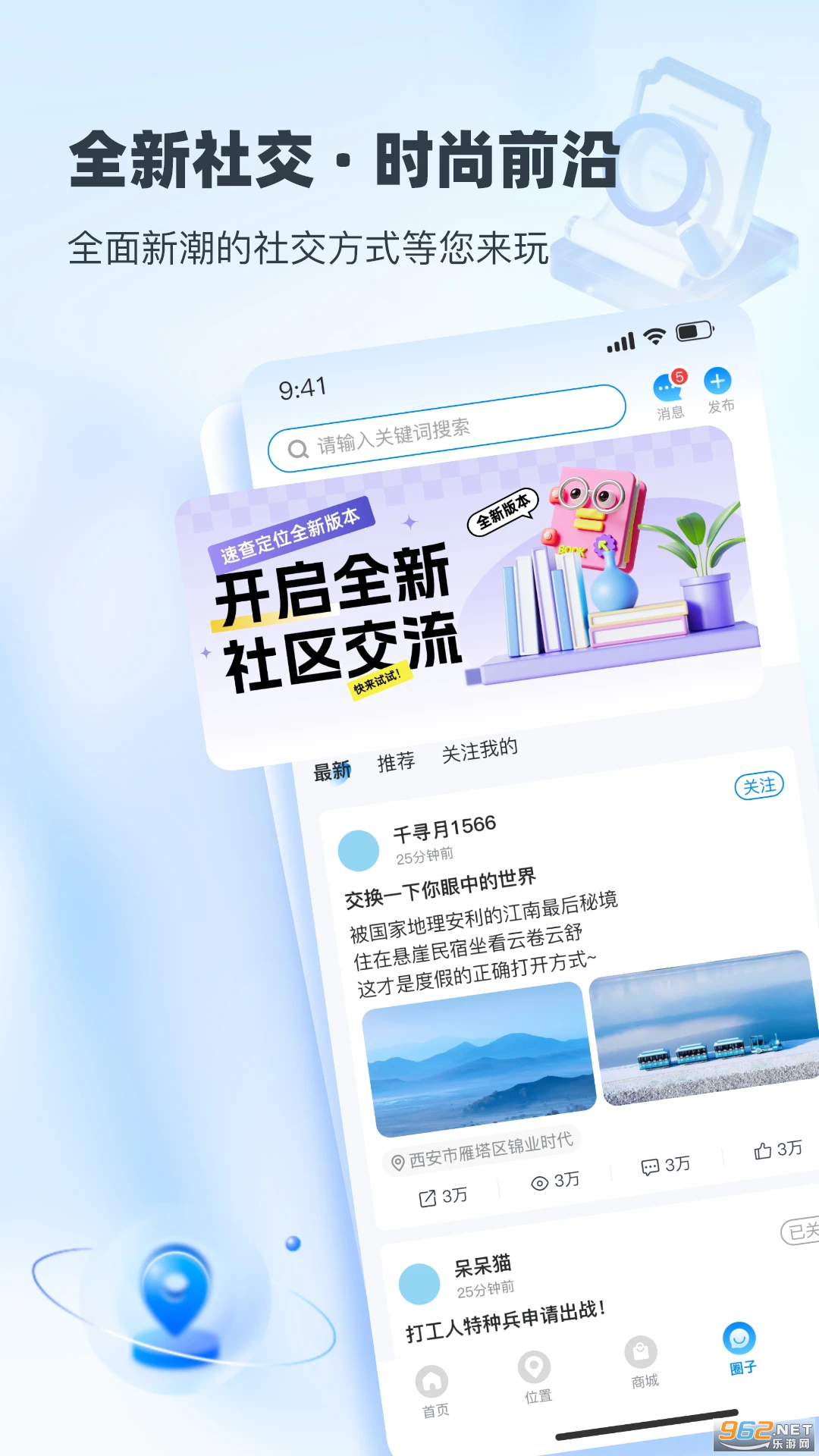 �ٲ鶨λ��Ѱ�v1.4��ͼ4