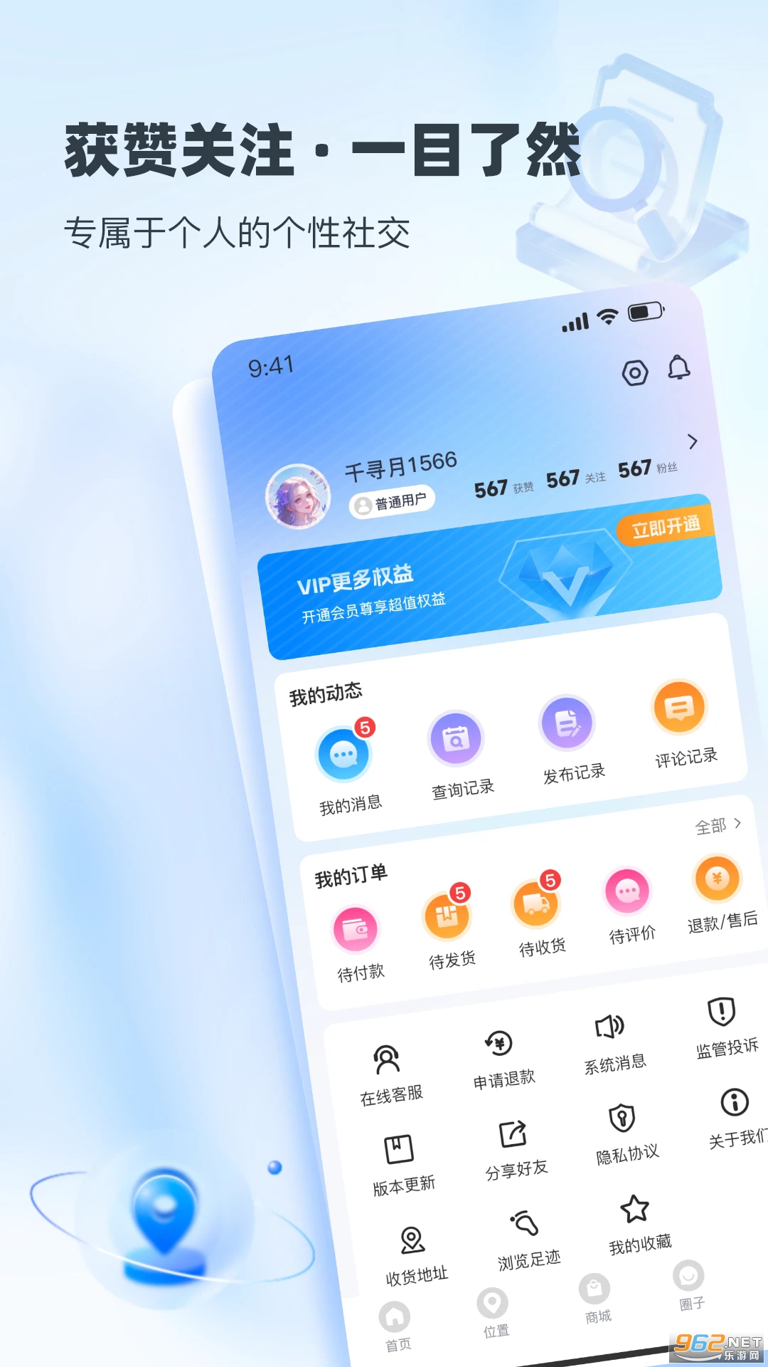 �ٲ鶨λ��Ѱ�v1.4��ͼ3