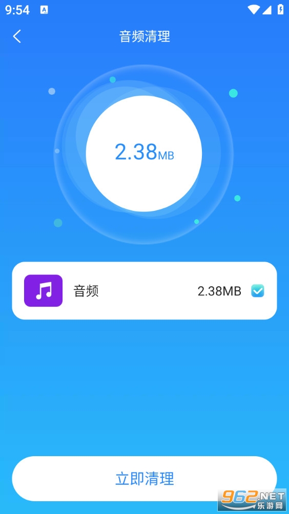 �ֻ������ܼ�app��ͼ1