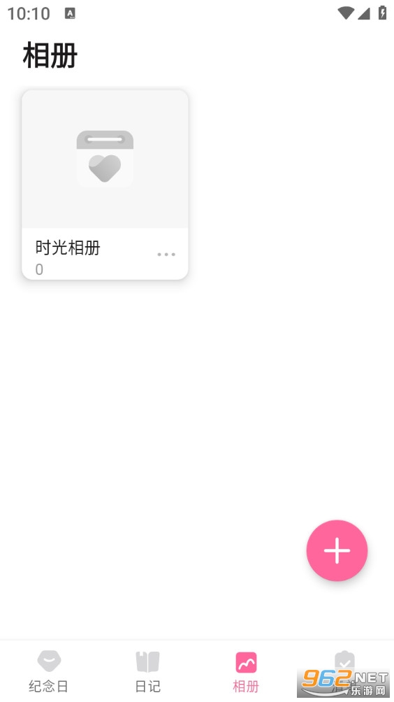 恋爱记录手机版截图2