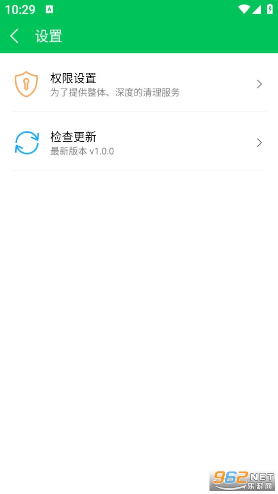 天天清理加速手机版截图3