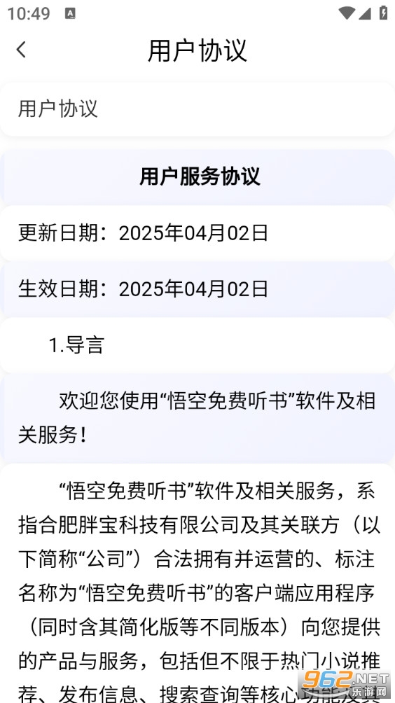 ����������app��ͼ4