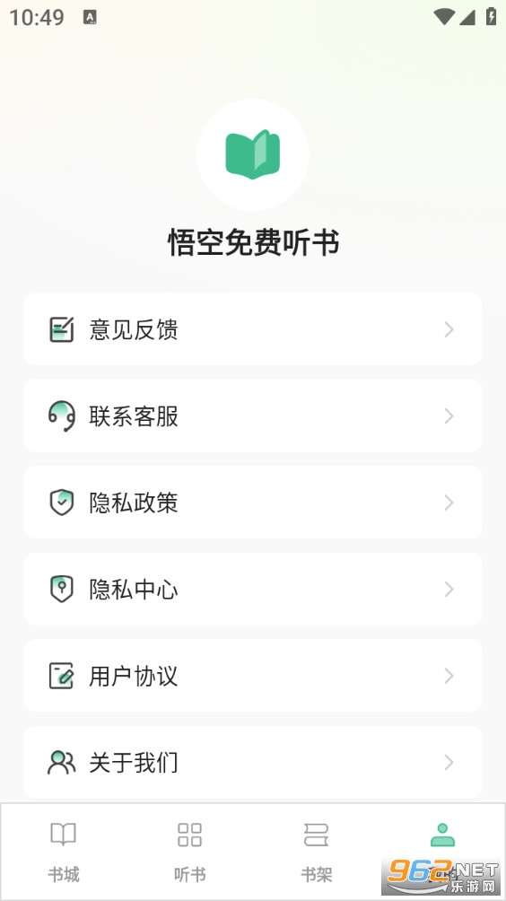 ����������app��ͼ3