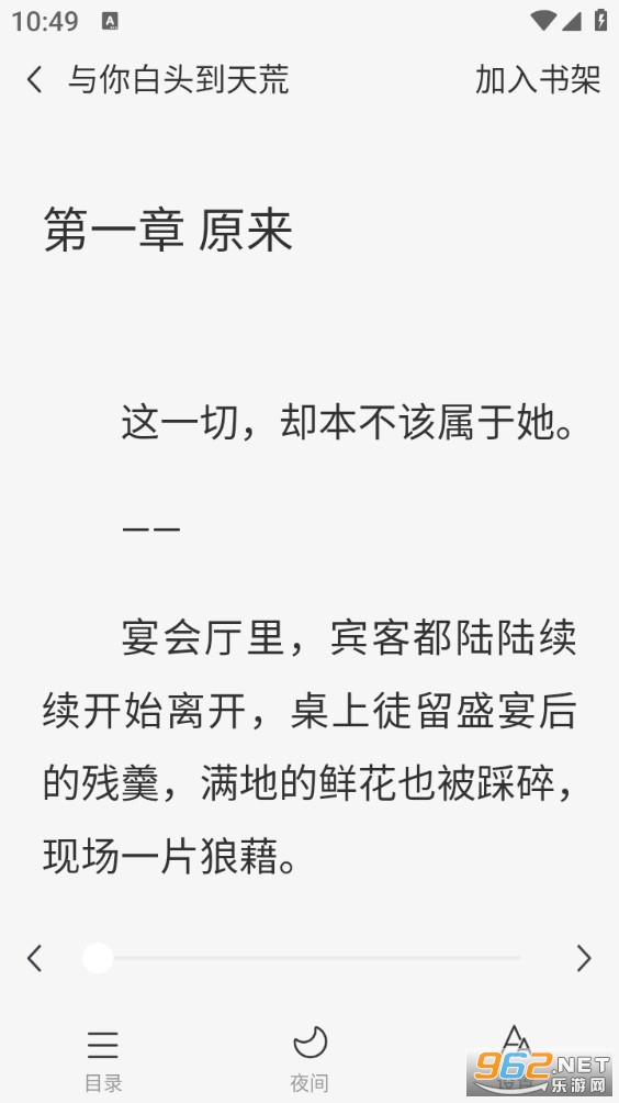 ����������app��ͼ2