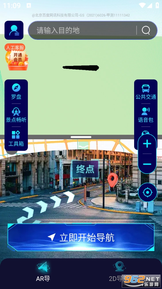 ȫϢʵ��������׿��v1.0.6��ͼ0