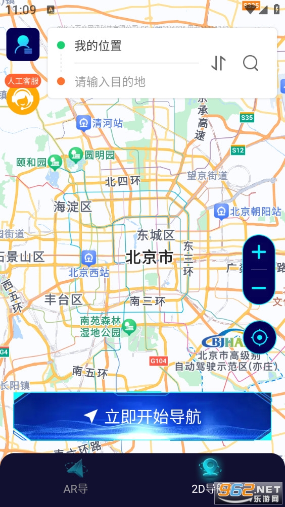 ȫϢʵ��������׿��v1.0.6��ͼ2