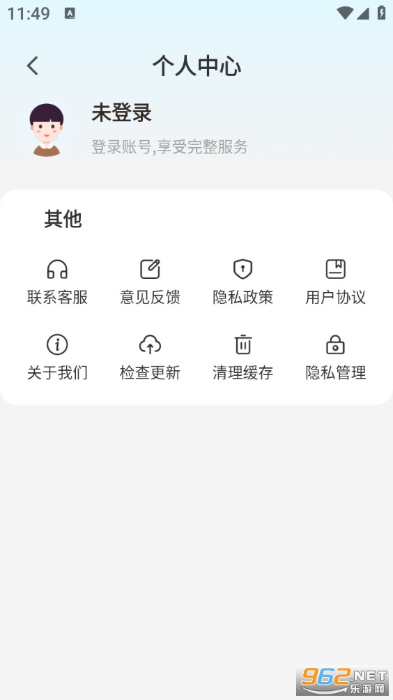 卫星精准地图手机版截图1
