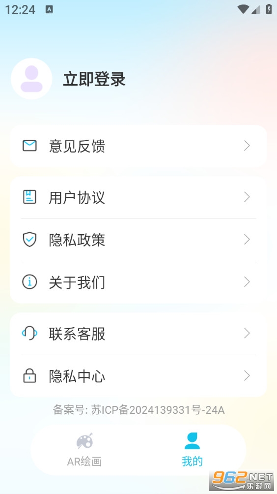 AR������ġ�滭app��ͼ3