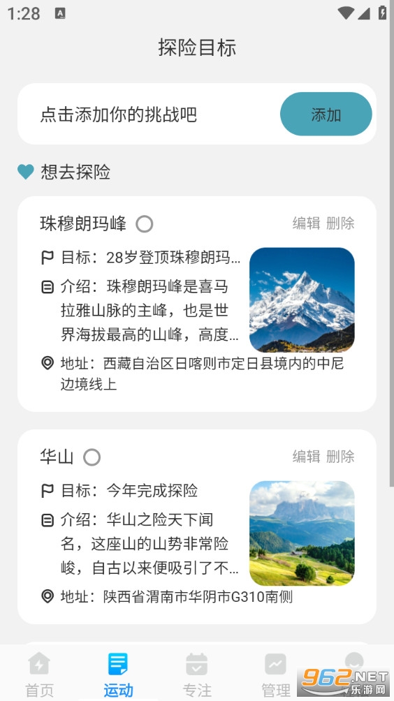 神速强悍清理最新版截图1
