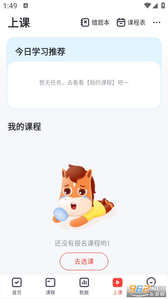 ��;����app��ͼ3