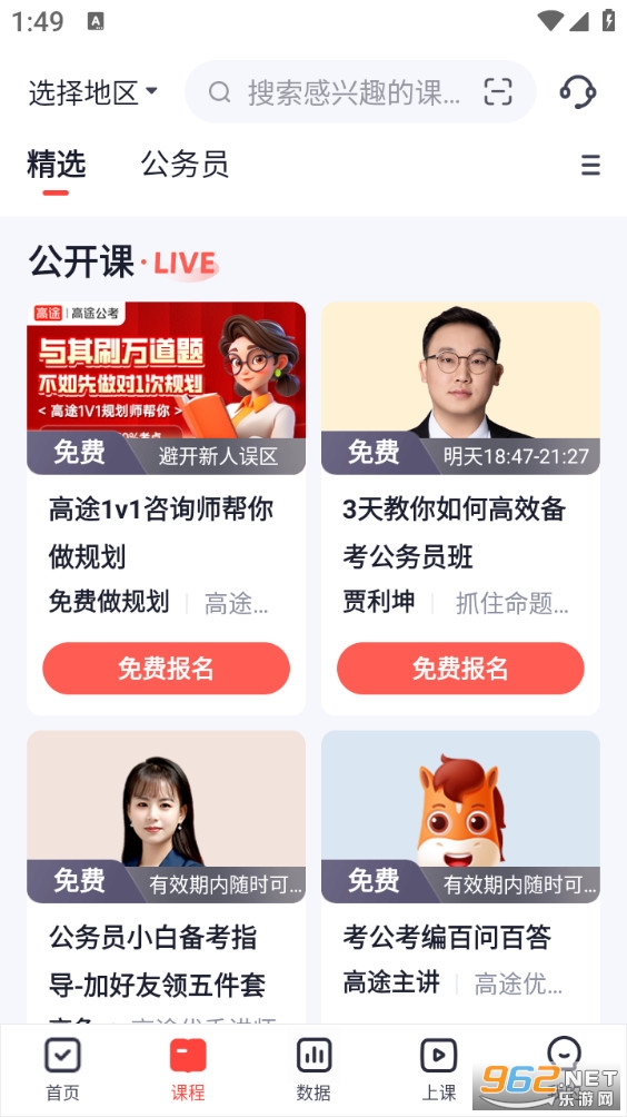 ��;����app��ͼ1