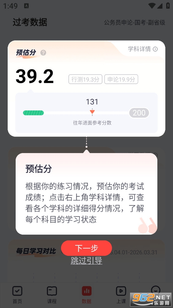 ��;����app��ͼ2