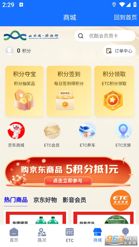 ������appv2.0.1��ͼ3