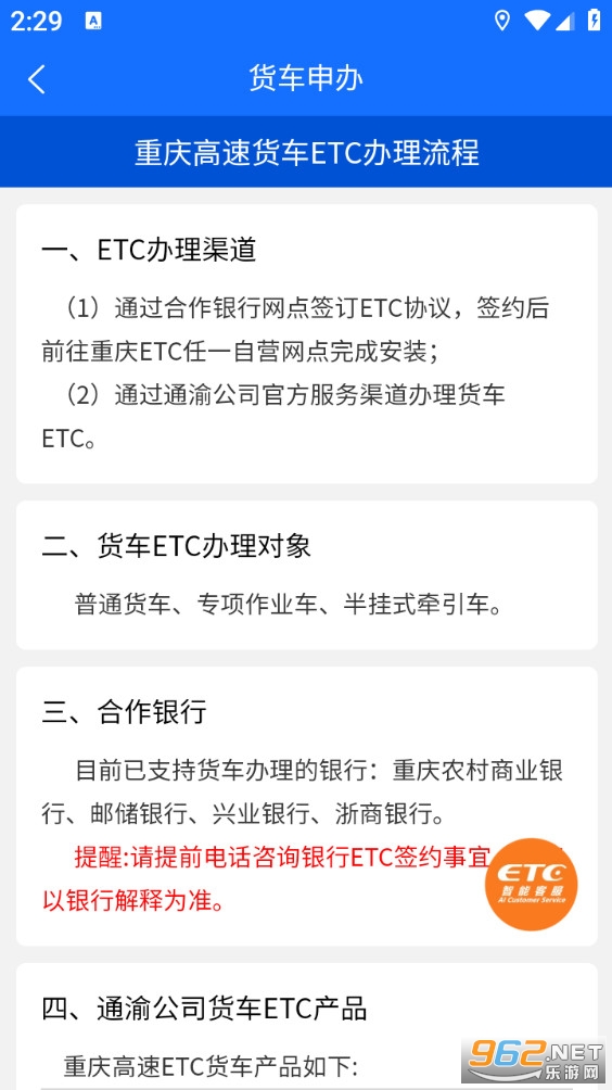 ������appv2.0.1��ͼ4