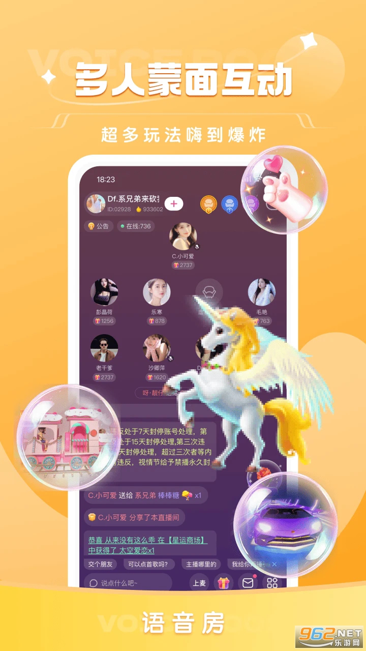 ������׿��v2.2.4��ͼ1