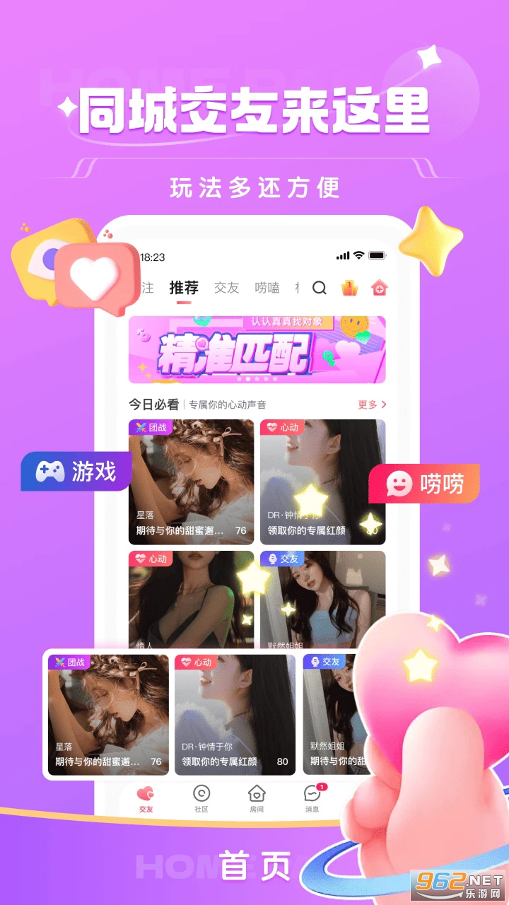 ������׿��v2.2.4��ͼ2