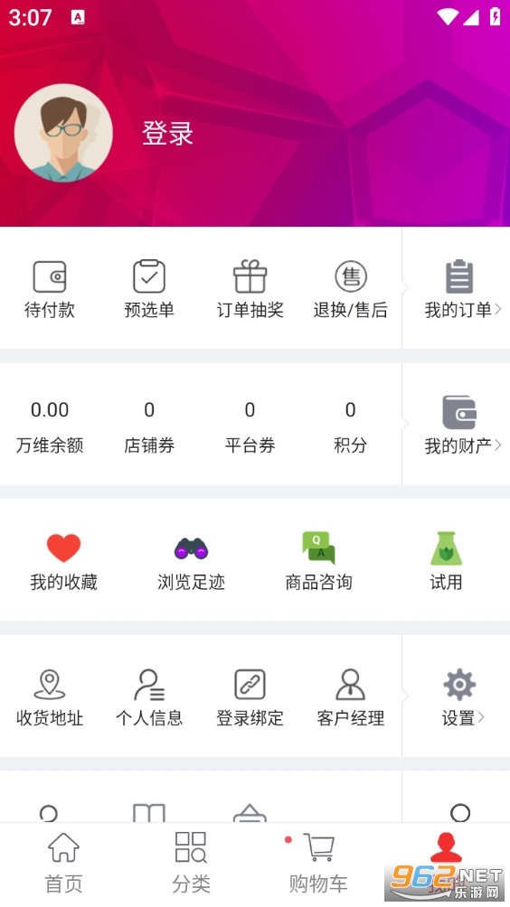 馨家梦最新版截图4