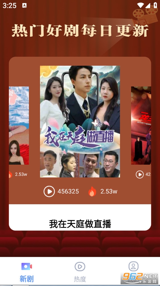 �ǳ���Ѷ̾�appv1.0.0��ͼ1