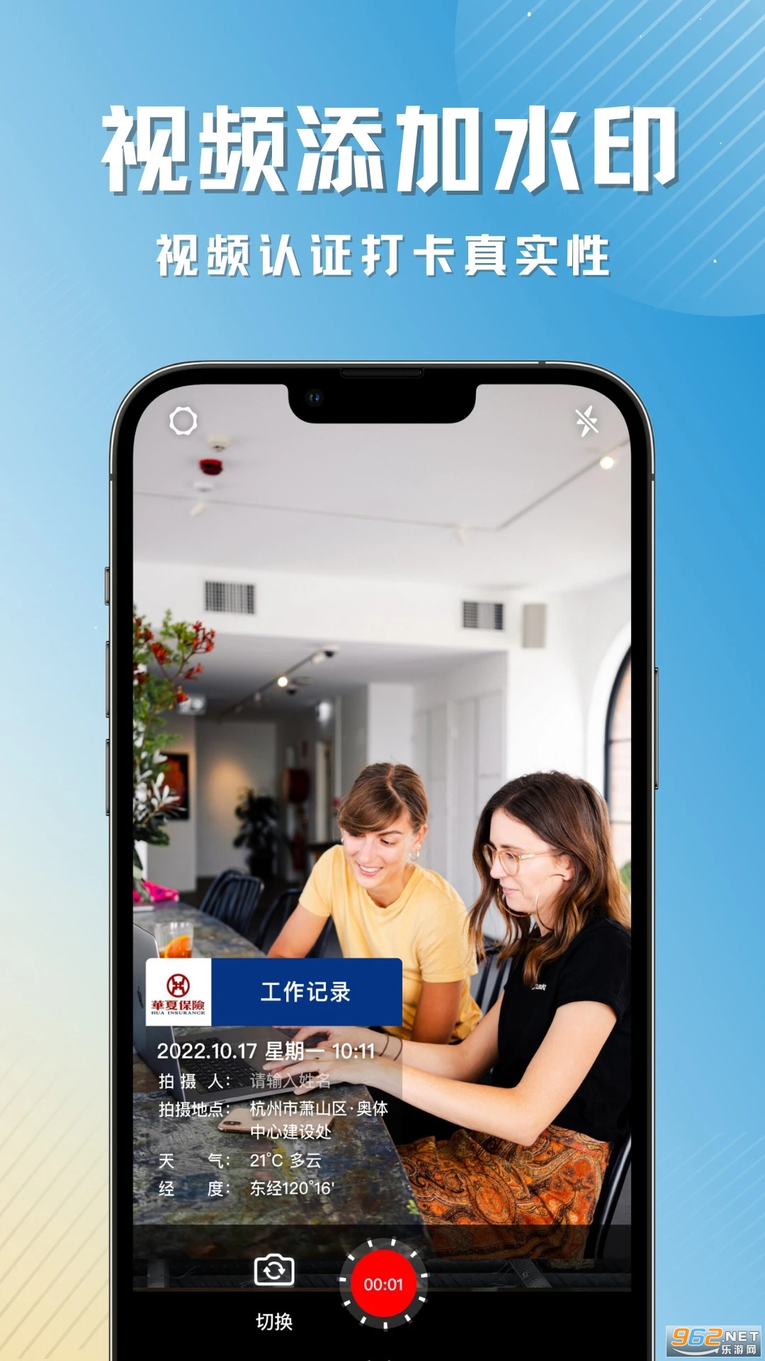 �ʶ�ˮӡ����ֻ����ͼ2