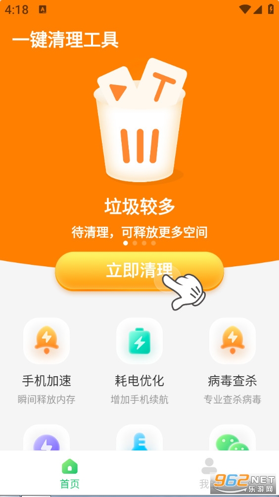 һ����������appv1.0.0��ͼ0