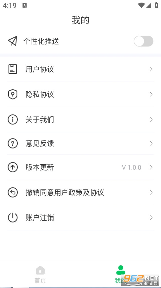 һ����������appv1.0.0��ͼ3