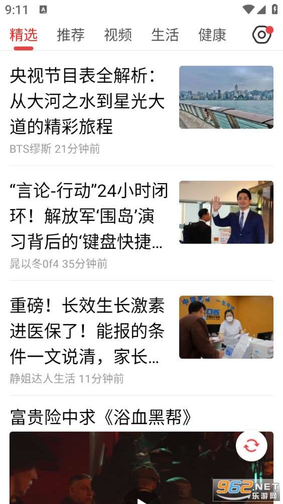 ���տ챨���°��ͼ0