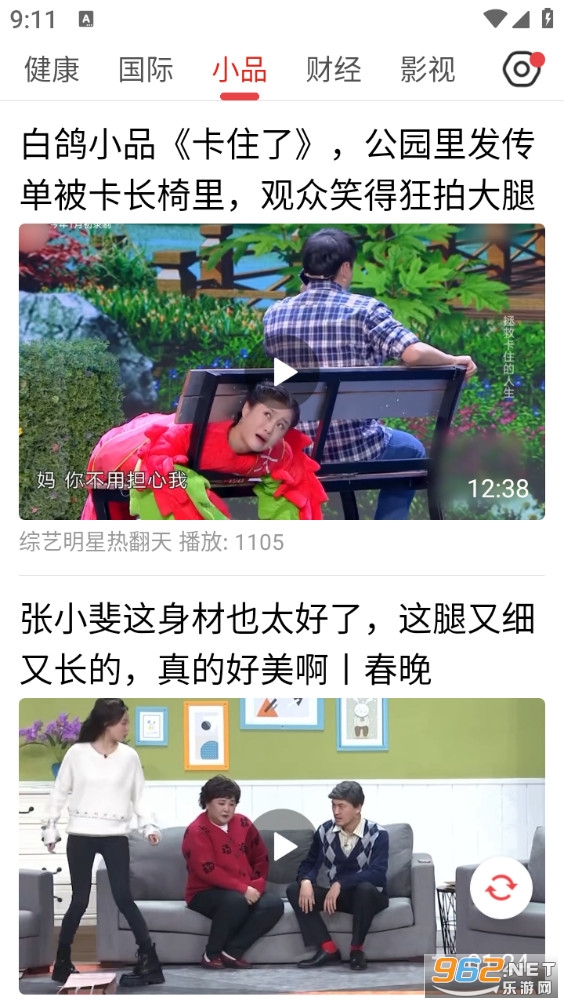 ���տ챨���°��ͼ3