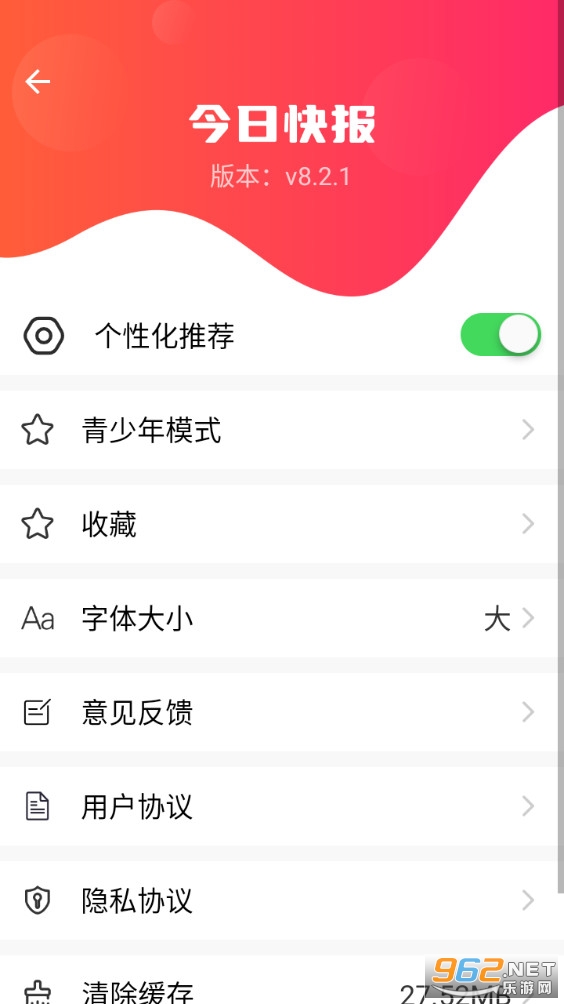 ���տ챨���°��ͼ1