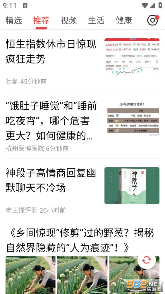 ���տ챨���°��ͼ2