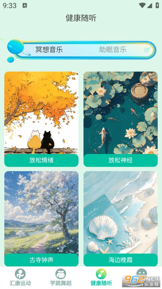 �㿵����app��ͼ2