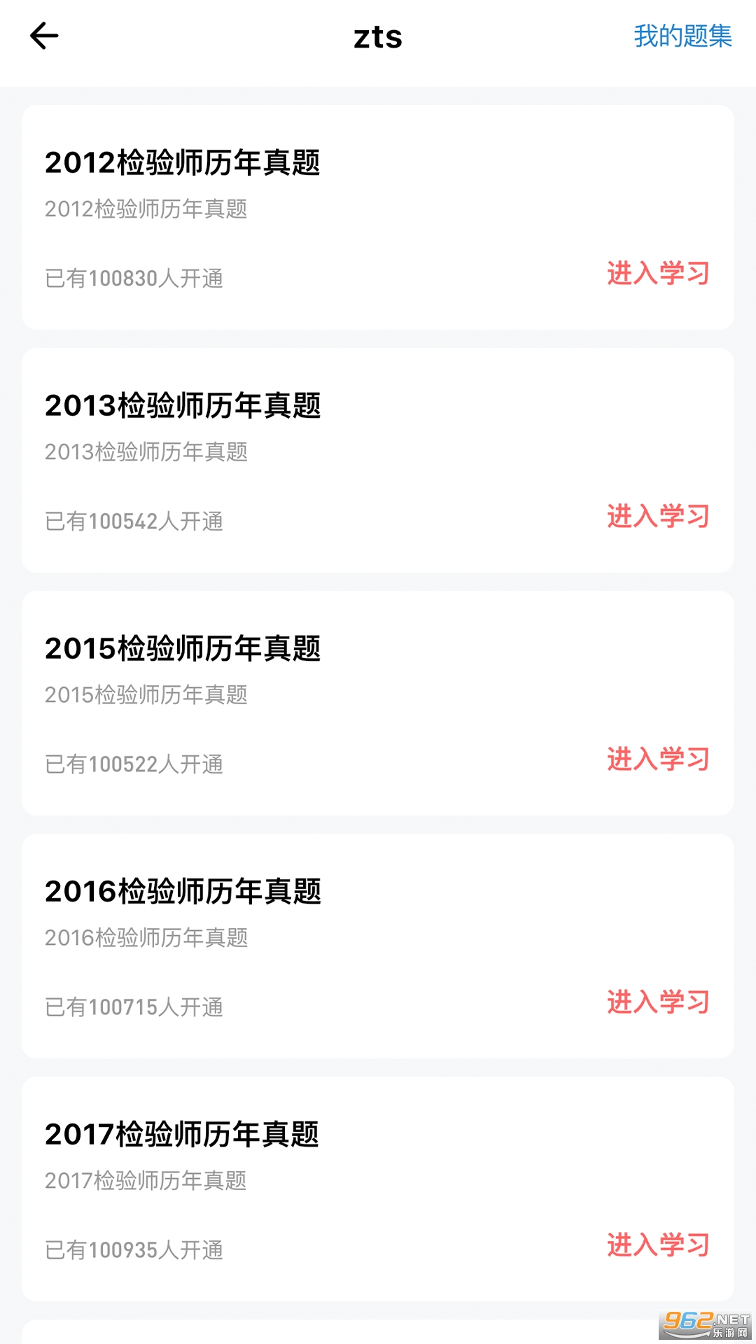 �����v3.0.1.1��ͼ2