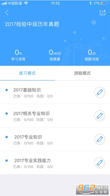 �����v3.0.1.1��ͼ0