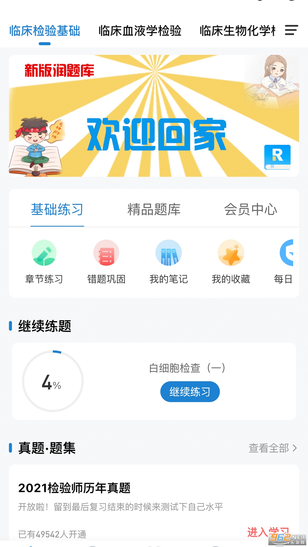 �����v3.0.1.1��ͼ3