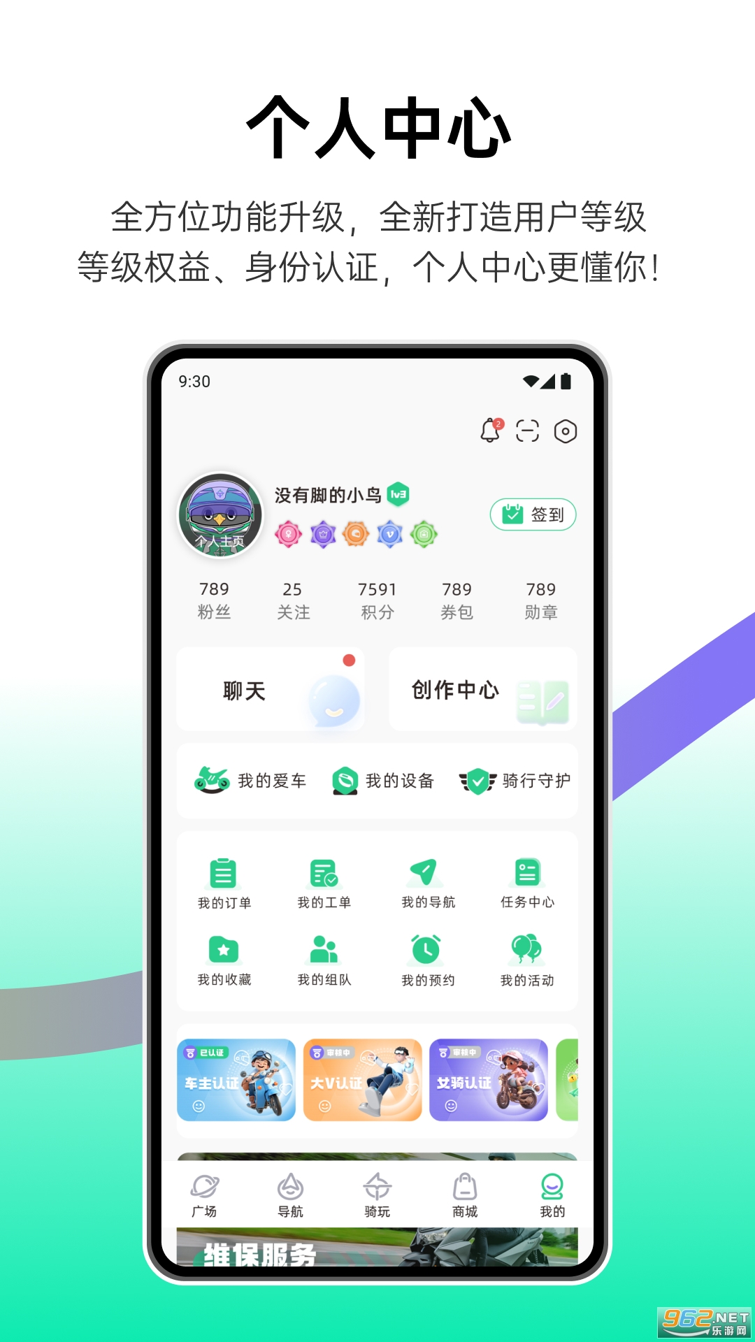 ������app�ٷ����ͼ3