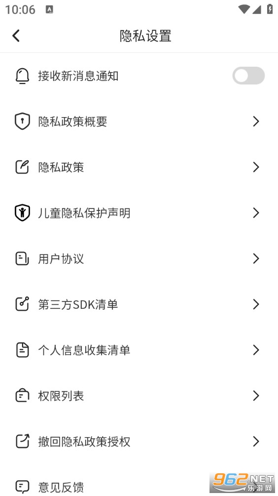 柠萌壁纸app截图1