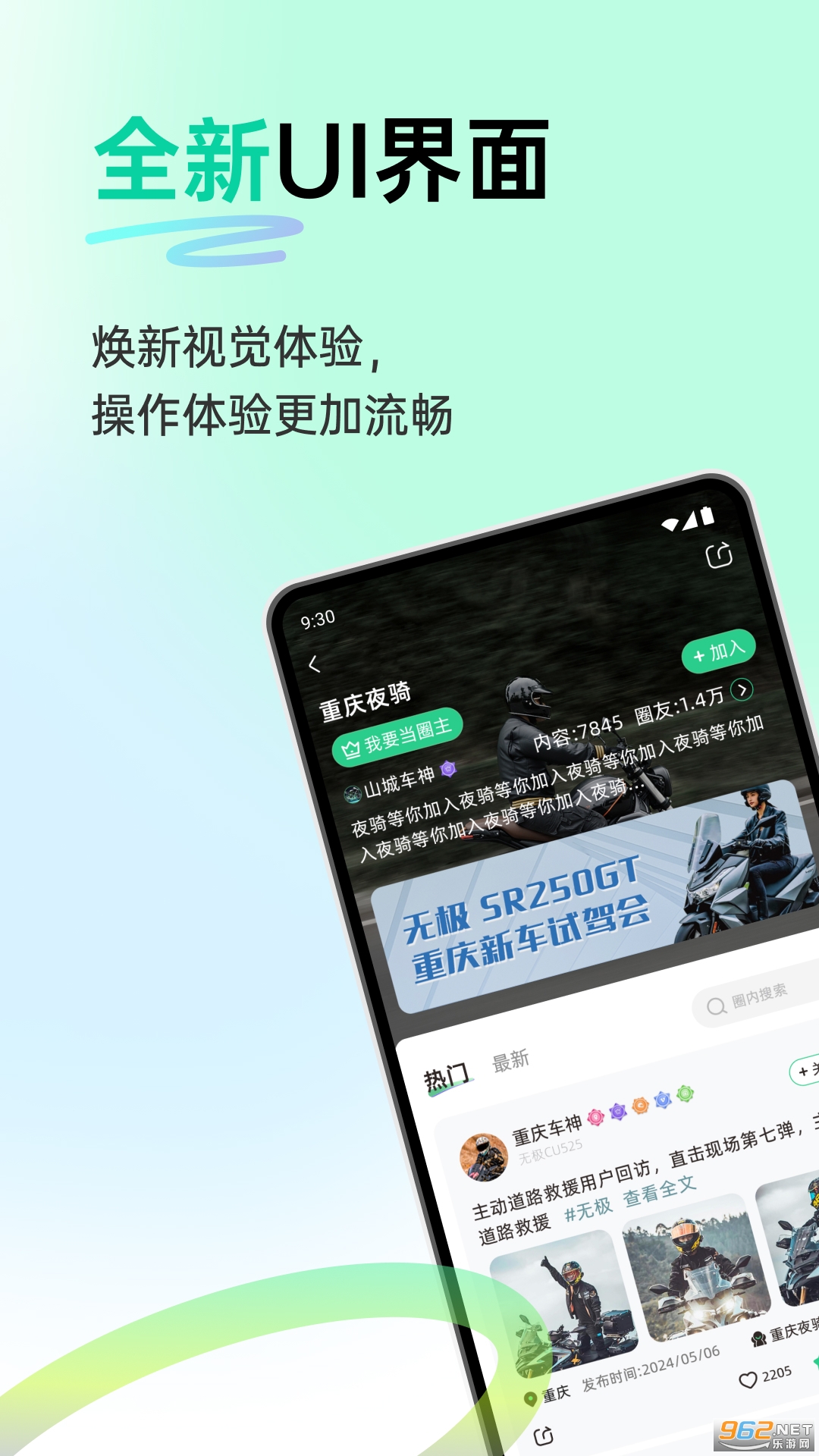 ������app�ٷ����ͼ4