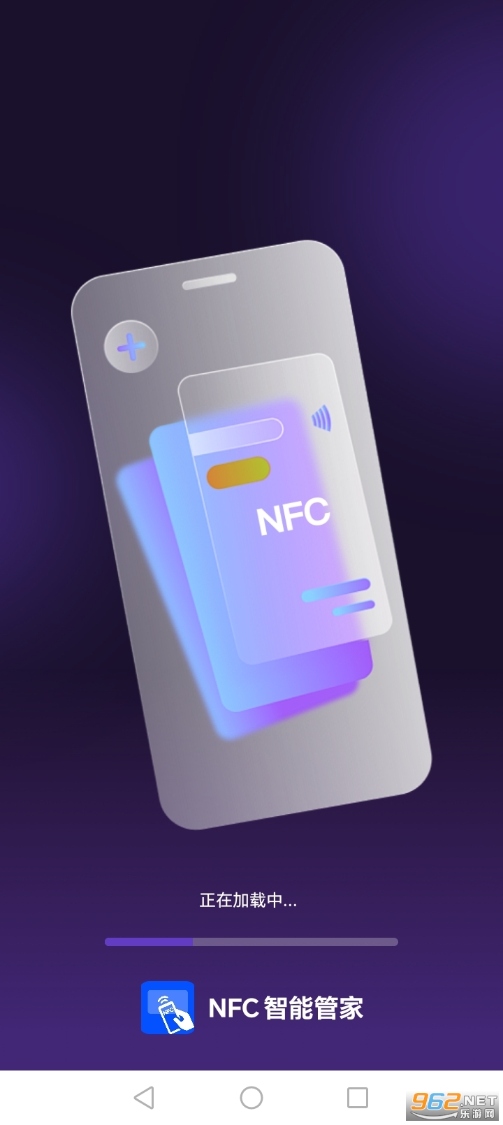 NFC���ܹܼ�appv1.0.6��ͼ0