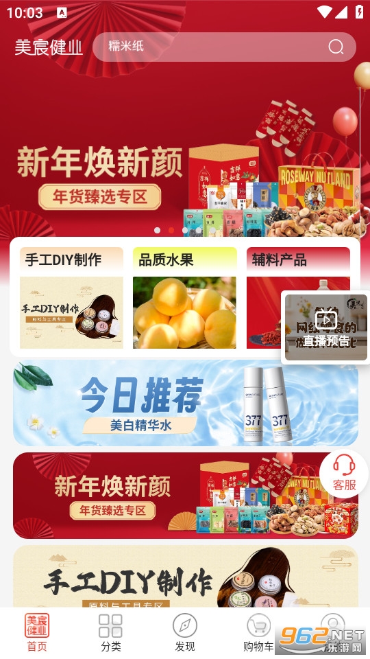 ��巽�ҵ�ٷ���v3.2.4��ͼ0