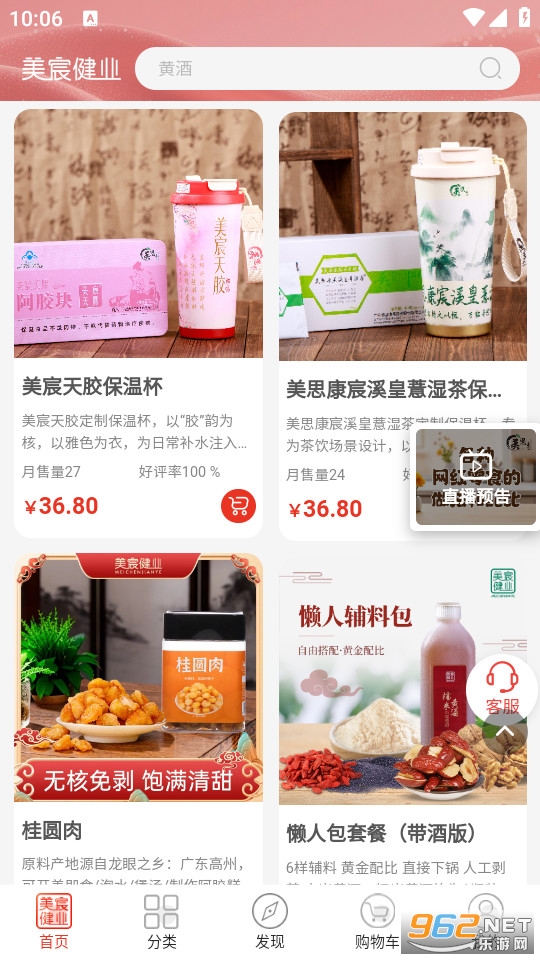 ��巽�ҵ�ٷ���v3.2.4��ͼ3