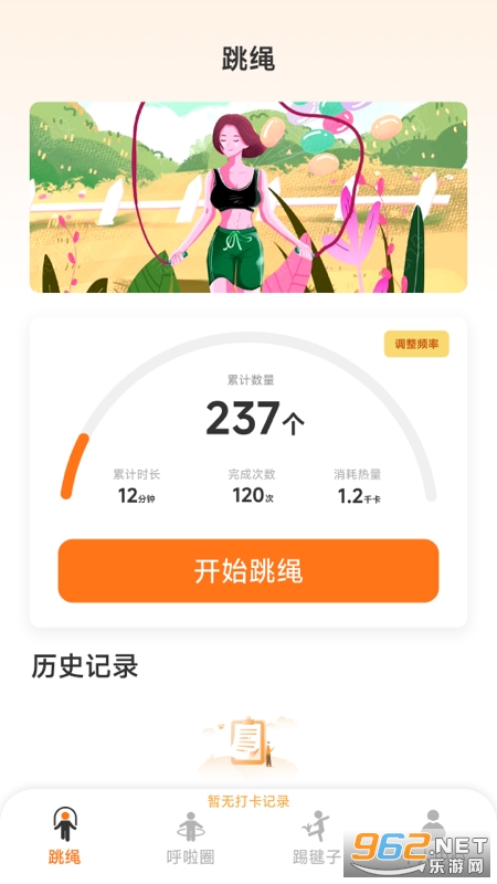 ���춯һ��������ͼ0