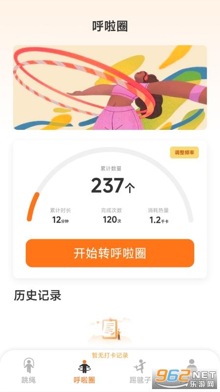 ���춯һ��������ͼ3