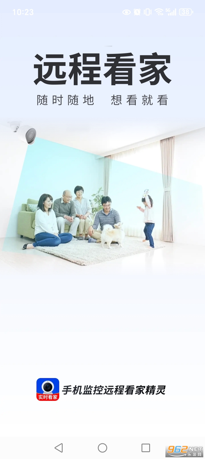 �ֻ����Զ�̿��Ҿ���app��ͼ0