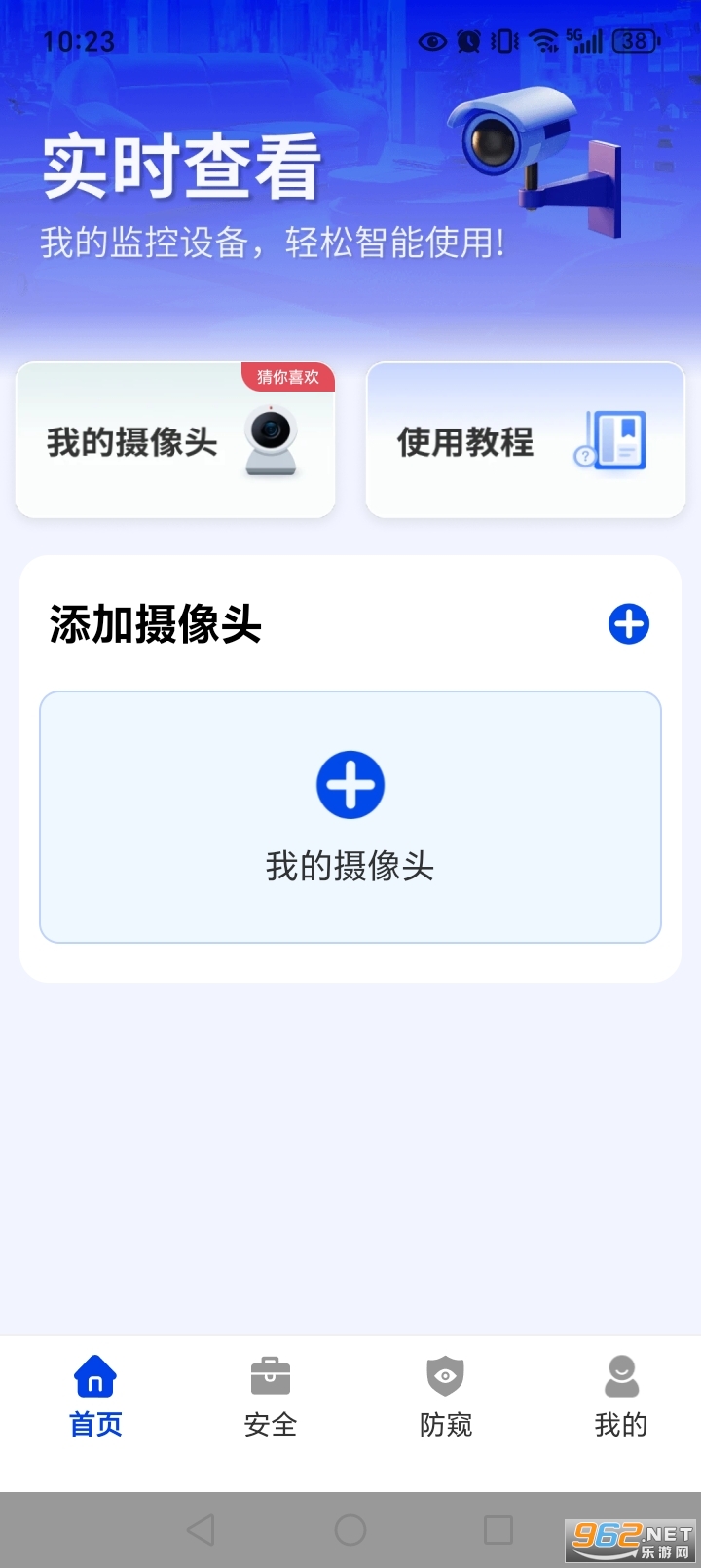 �ֻ����Զ�̿��Ҿ���app��ͼ1