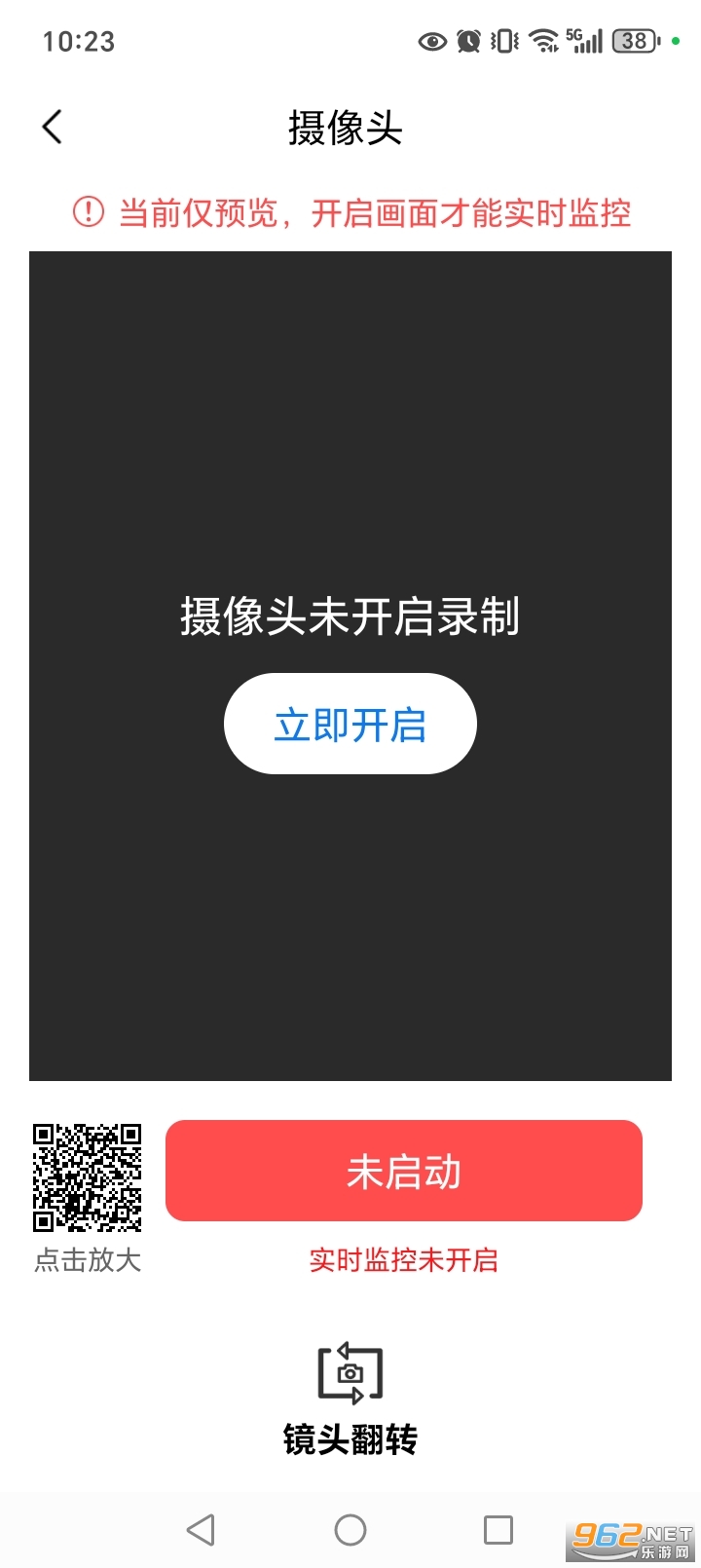 �ֻ����Զ�̿��Ҿ���app��ͼ3